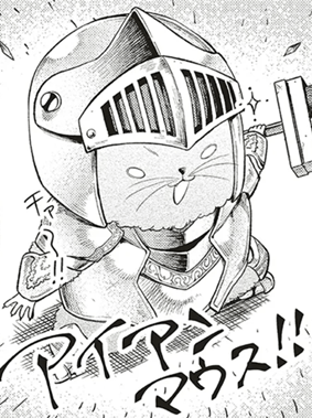 鐵鏽與1000克拉 💎 第6話
