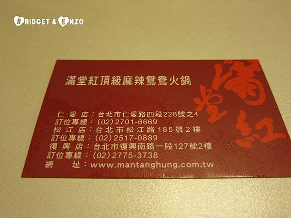 滿堂紅10