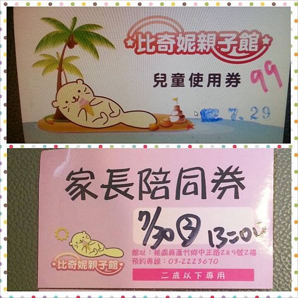 PhotoGrid_1376405005040.jpg