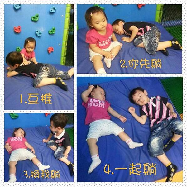102.07.30墊子區-編輯圖 (1).jpg