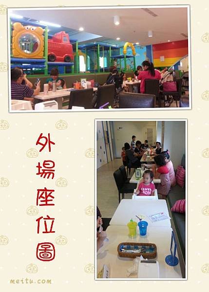 102.07.30座位圖 (1).jpg