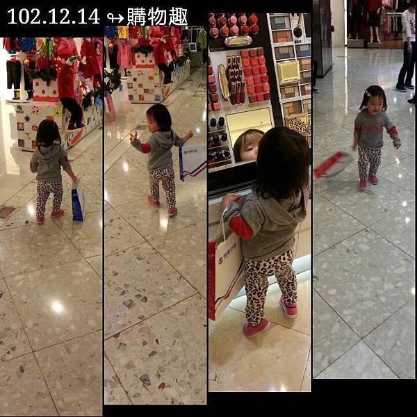 102.12.14購物趣.jpg