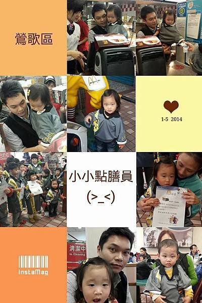 103.01.05亮爸編輯.jpg