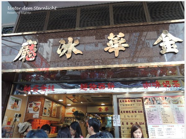 金華2