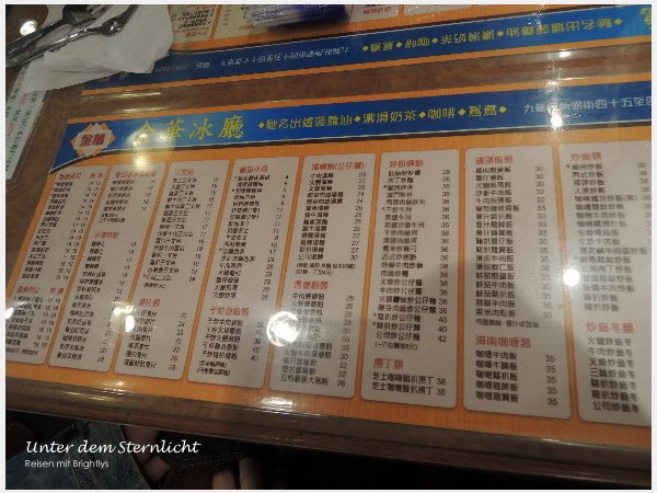 金華4