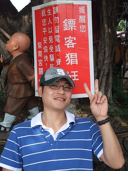 DSCF2074.JPG