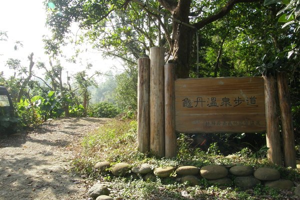 P1010243.JPG