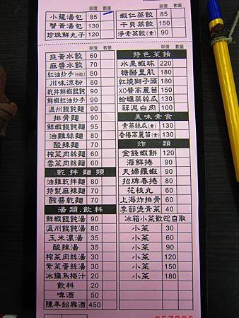 IMG_3493.JPG