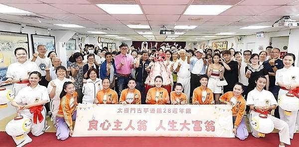 20230711新聞館慶_a9928古亭28歲慶週年良心主人翁才是人生大贏家6.jpg