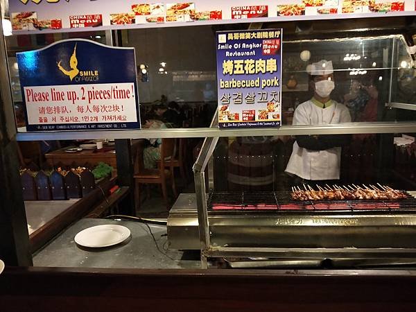 IMG20171231185005.jpg