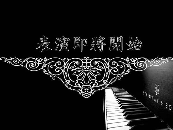 2014讚美之音～音樂發表會～ (04).jpg