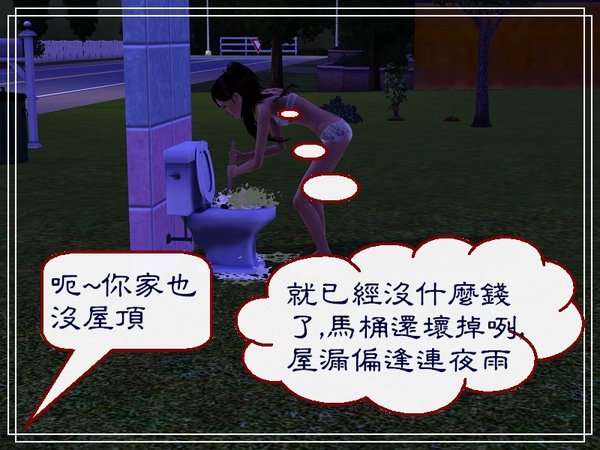 零零091120Screenshot-123.jpg