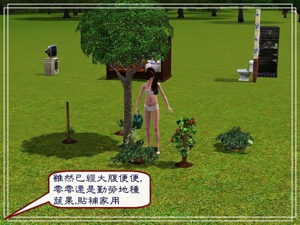 零零091121Screenshot-103.jpg