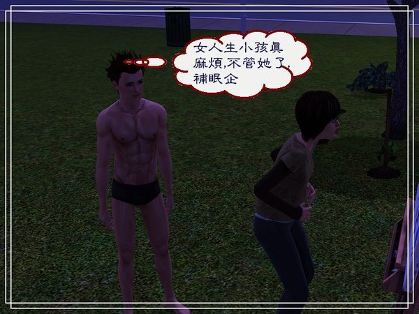 零零091121Screenshot-115.jpg