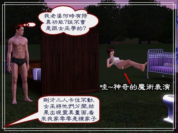 第四章Screenshot-115.jpg