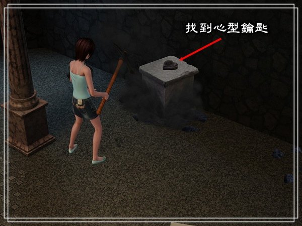 第四章Screenshot-191.jpg