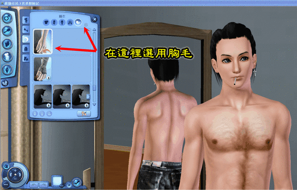 ScreenHunter_01 Jan. 10 15.42.gif