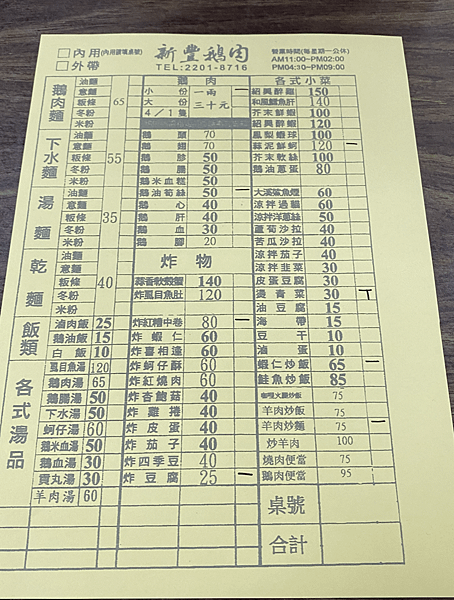 截圖 2020-10-29 下午10.00.43.png