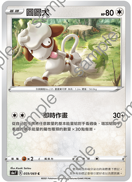 截圖 2021-06-20 下午1.59.58.png