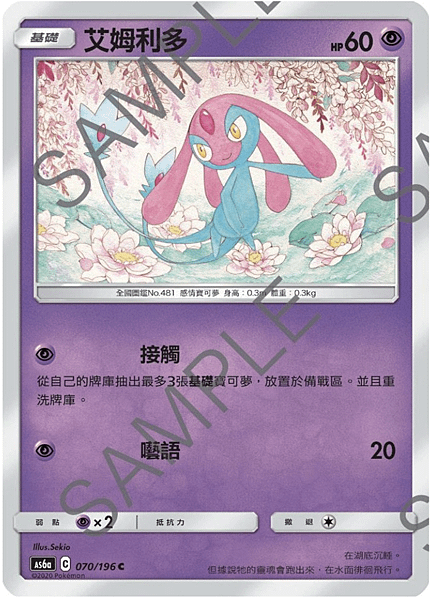 截圖 2021-06-20 下午1.58.16.png