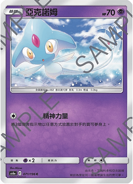 截圖 2021-06-20 下午1.59.39.png
