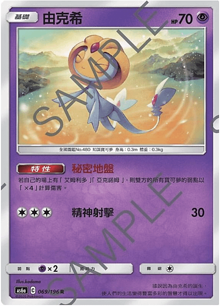 截圖 2021-06-20 下午1.56.43.png