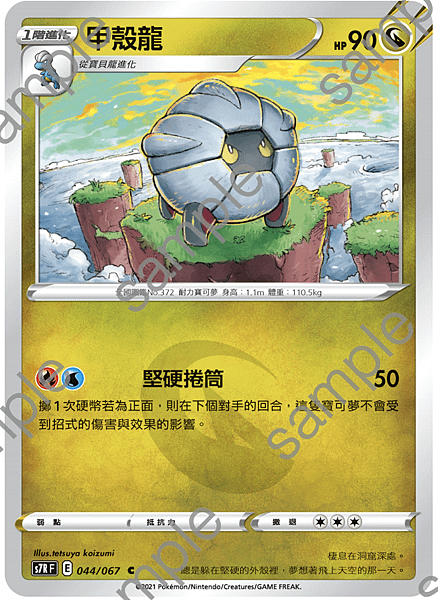 截圖 2021-07-24 下午10.29.17.png