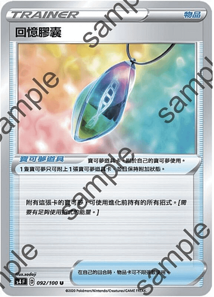 截圖 2022-02-06 下午12.51.04.png