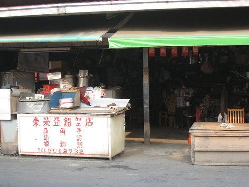 旗山老街13.jpg