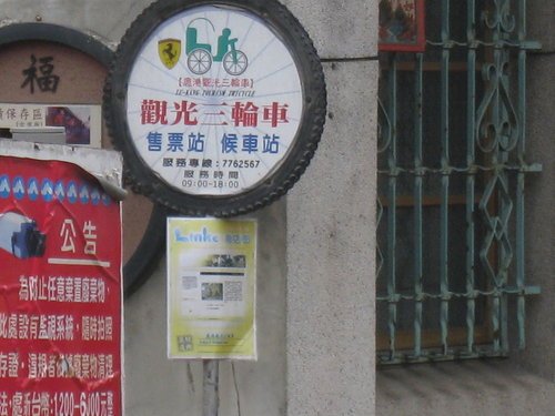 鹿港老街2.jpg