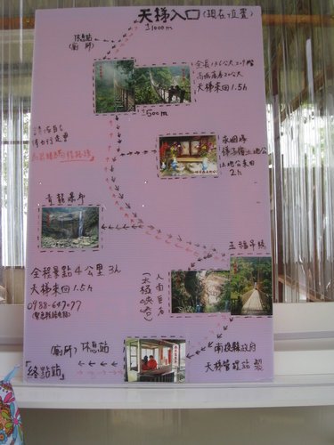 竹山天梯8.jpg