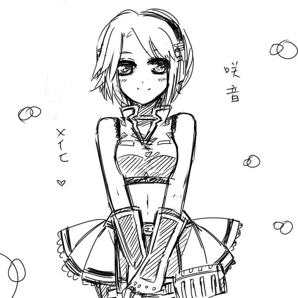 咲音MEIKO