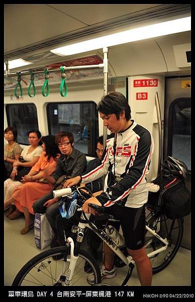 2010.0422單車環島DAY4-2.高雄市   (18).jpg