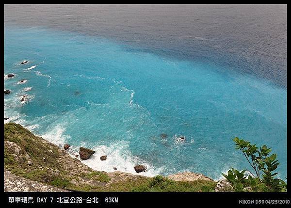 2010.0425單車環島DAY7-1.蘇花公路  (2).jpg
