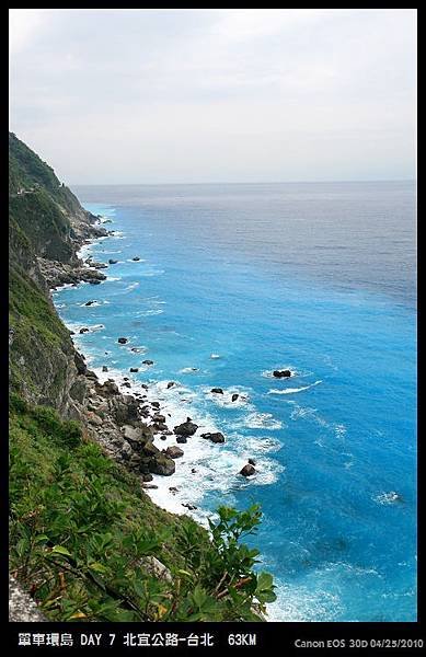 2010.0425單車環島DAY7-1.蘇花公路  (30).jpg