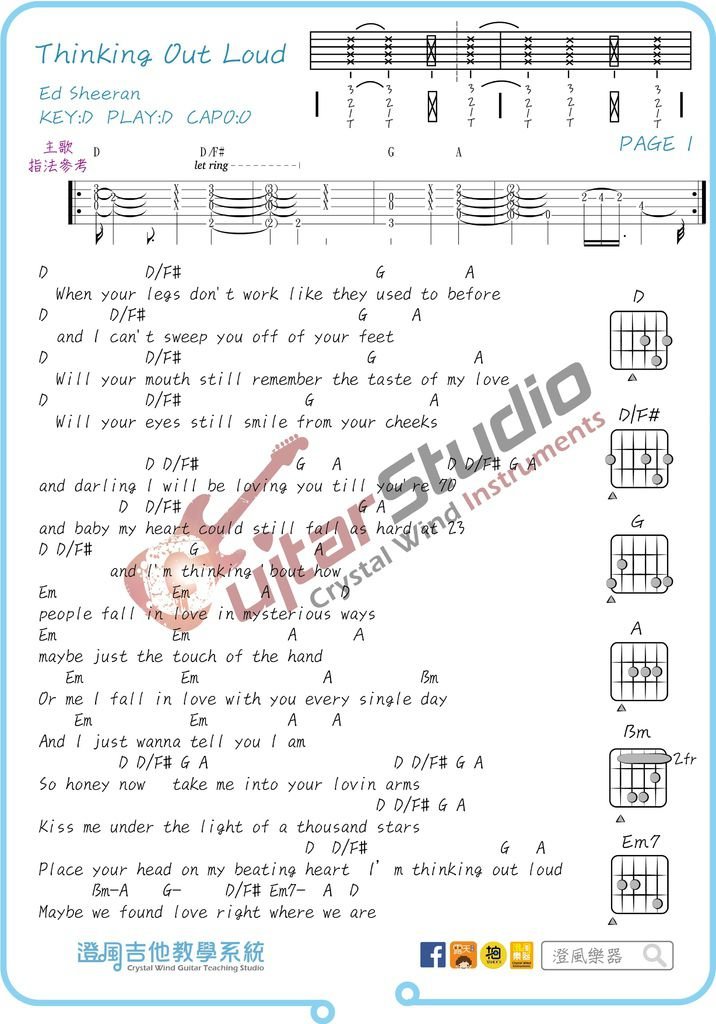 Ed Sheeran-Thinking Out Loud-P1.jpg