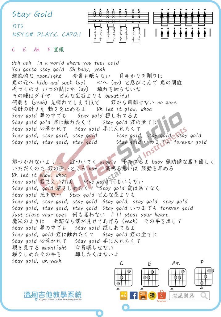 BTS-Stay Gold(日文專輯2020).jpg