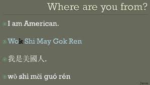 pinyin