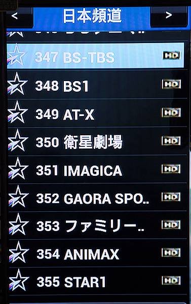 免費收看 日本 地デジ 地上波 免年費