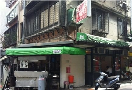 老龍牛肉麵_1