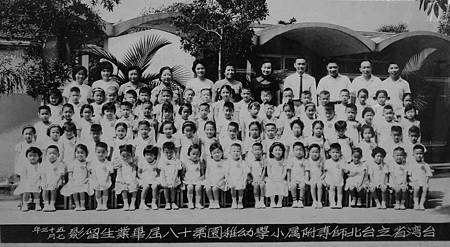 第18屆(1964年)附幼畢業照.JPG
