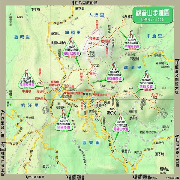 觀音山登山步道導覽圖.JPG