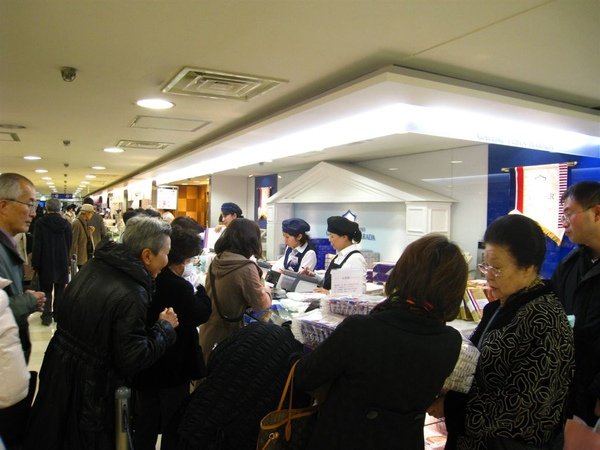2010.01.20-24 東京 035.jpg