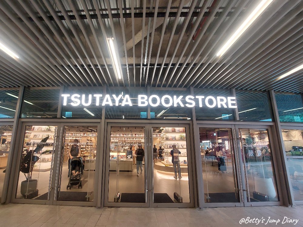 Tsutaya Bookstore蔦屋/ 圖片來源：Betty&apos;s Jump Diary