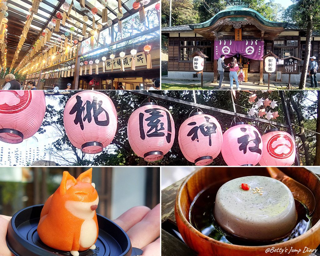 ▲桃園神社/圖片來源：Betty&apos;s Jump Diary