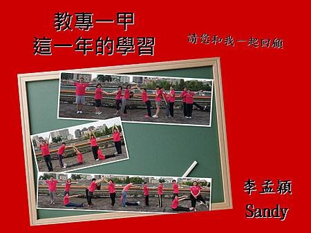 投影片1