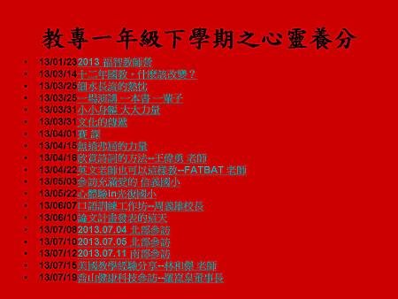 投影片4