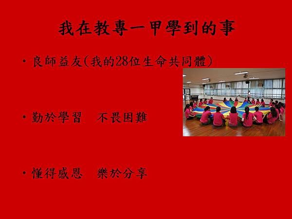 投影片5