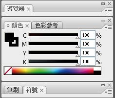 四色黑.jpg