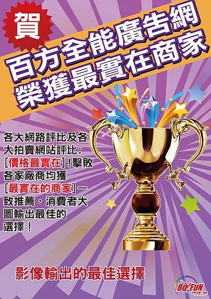 Congratulations.jpg